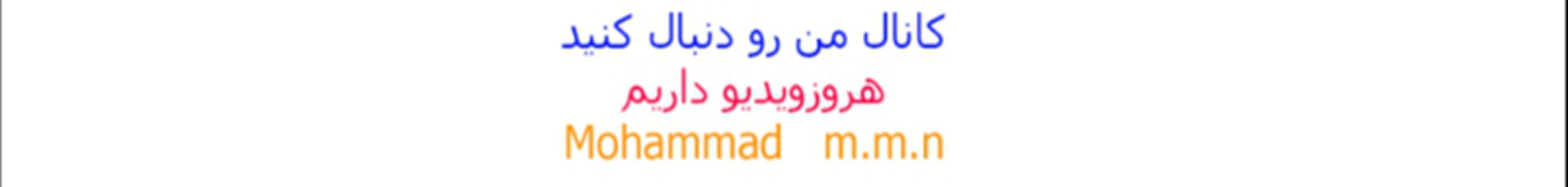  Mohammad  m.m.n