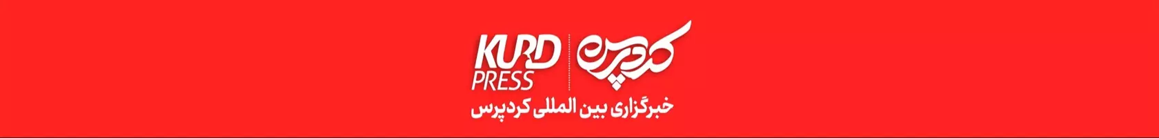  Kurd_press