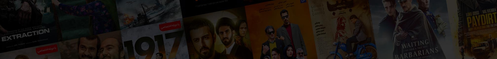  دانلود کامل فیلم و سریال های ایرانی ترافیک رایگان