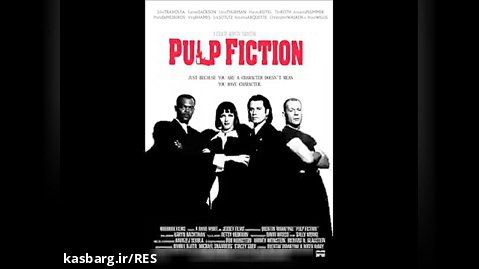 Pulp Fictionداستان عامه پسند  پالپ فیکشن