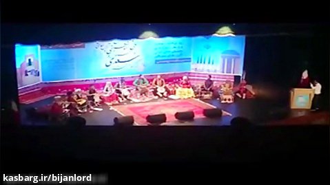 ترانه ی "کونوس کله"در جشنواره ی سورنای وحدت_شیراز