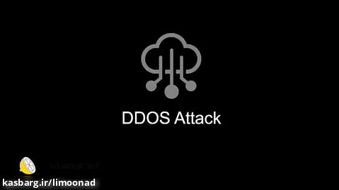 معرفی و مشاهده حملات DDOS در اینترنت