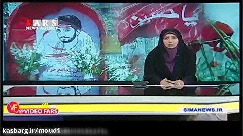 زئیات انتقال پیکر شهید محسن حججی به ایران