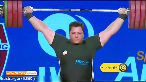 صحبت های بهداد سلیمی و سعید علی حسینی بعد از پایان مسابقات