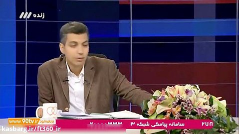 تیم منتخب هفته 25 لیگ برتر (نود 14 اسفند)