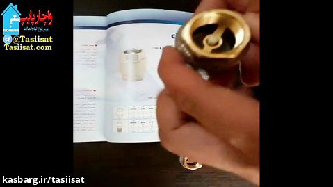 شیر خودکار یکطرفه سیم ایتالیا CIM برنجی فنری -واچارپایپ
