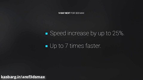 V-Ray Next for 3ds Max