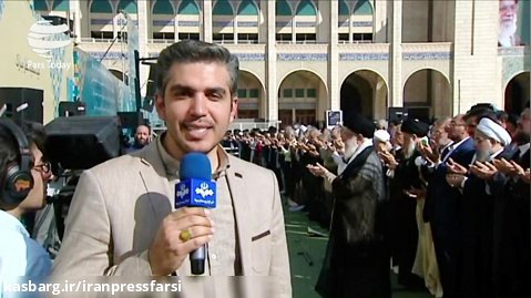 حاشیه نگاری بر نماز عید فطر در تهران