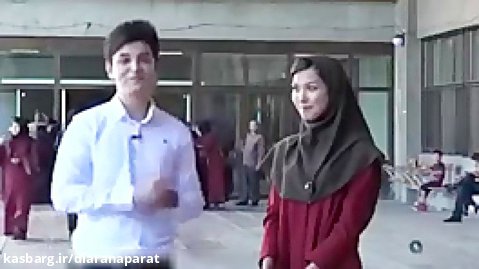گفتگو با دانش آموختگان افغانستانی مقیم ایران