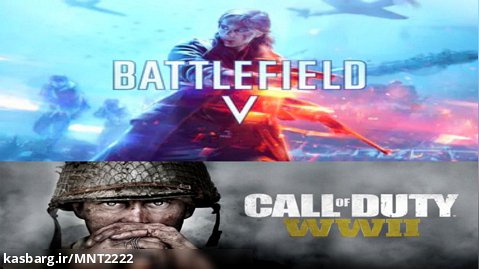 مقایسه گرافیکی بین بازی های Battlefield V و Call of Duty WW II
