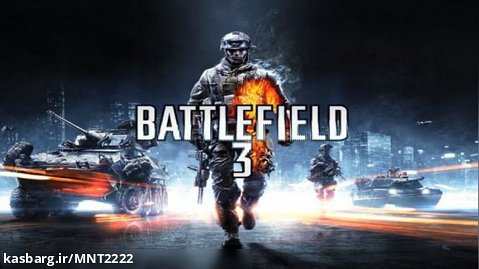گیم پلی عالی از بازی محبوب Battlefield 3