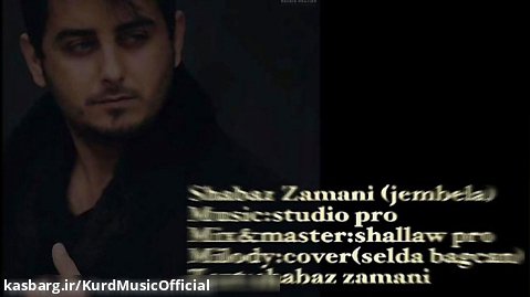 Shabaz Zamani