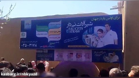 استقبال گردشگران باغ دولت آباد یزد از شیرآلات نی دار