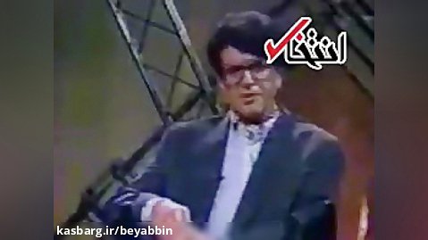 آوازخوانی استاد شجریان در برنامه تحویل سال 73 در تلویزیون