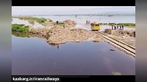 راه آهن محور توسعه- قسمت 4 - راه آهن پلی از میان سیلاب - ایستگاه فداکاری