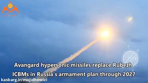 Avangard hypersonic missiles replace Rubezsia’s armament plan through 2027