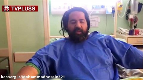 اولین ویدیو از رضا صادقی بعد از عمل جراحی سنگین در بیمارستان