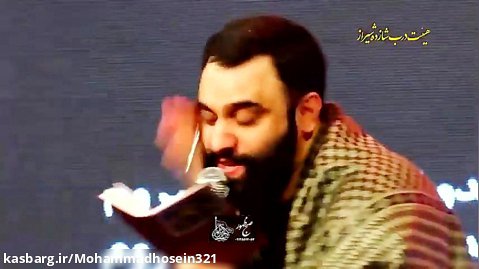 مداحی فوق العاده زیبا کربلایی جواد مقدم واحد شب سوم محرم ۹۷