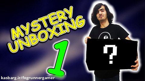 The Mystery Unboxing