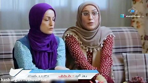 سریال ایرانی - یادداشتهای یک زن خانه دار - قسمت 29