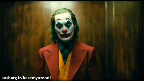 جوکر Joker