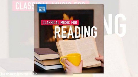 موسیقی برای عاشقان کتاب ، موسیقی کلاسیک برای مطالعه