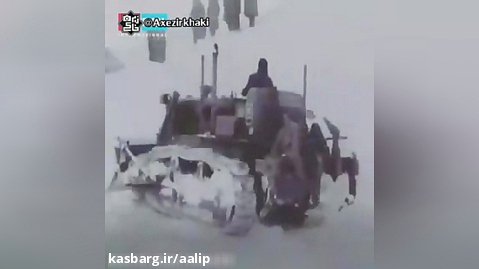 4000 کشته برف و بوران بهمن ۱۳۵۰ ایران