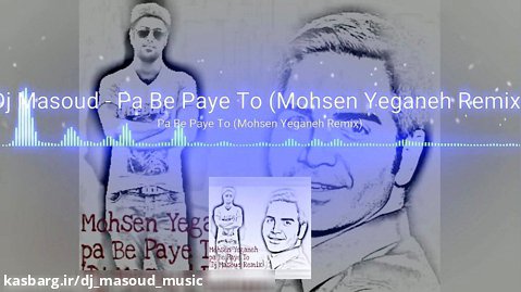 Mohsen Yeganeh - Pa Be Paye To (Dj Masoud Remix)