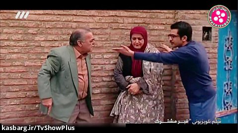 فیلم ایرانی کمدی - قبر مشترک - بابازی حمید لولایی