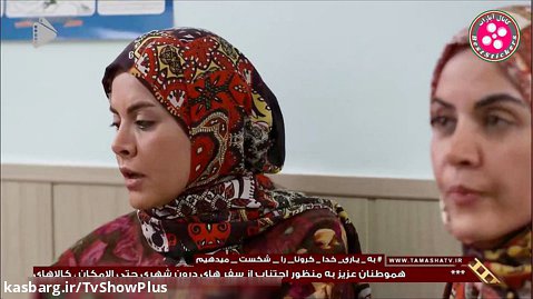 سریال ایرانی کمدی - دنگ و فنگ روزگار - قسمت 4