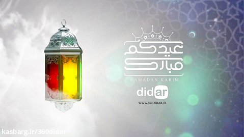 پروژه آماده افتر افکت ماه رمضان