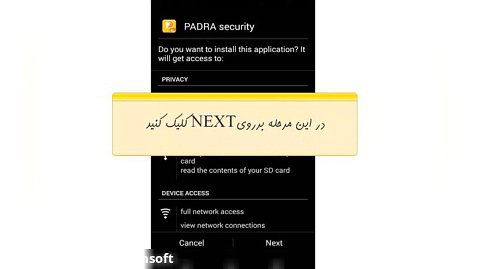 آموزش نصب PADRA Mobile security