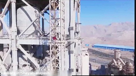 شایان بی آلایش رکورد گینس در ارتفاع ۲۰۰ متری
