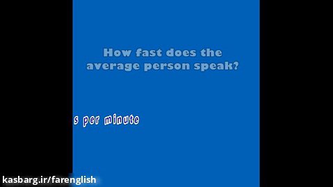How many words are spoken in a minute?