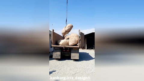 اولین وان سنگی ایران