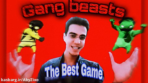 گیم پلی بازی Gang beasts || باحال ترین بازی جهان