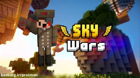 Minecraft sky wars montage #1 TrAsH AiMeR