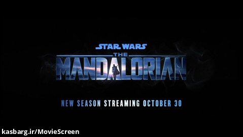 تریلر فصل دوم سریال The Mandalorian