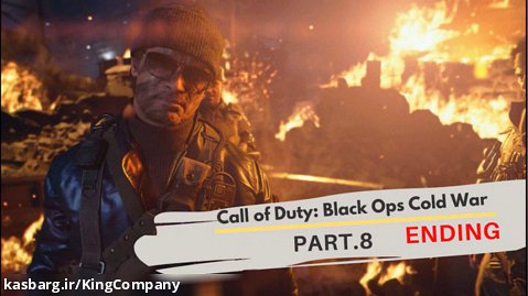 پایان  Call of Duty Black Ops Cold War