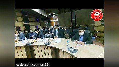 صحبت های عبدالرضا بامری در جمع اعضای کمیسیون کشاورزی مجلس