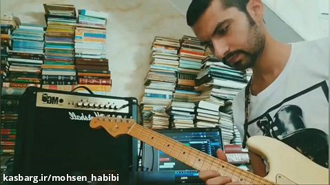 سولو گیتار الکتریک - محسن حبیبی