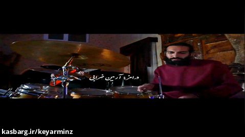 آهنگ ماندگار ایران به یاد استاد محمد نوری با نوازندگی درامز آرمین ضرابی