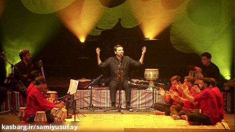 سامی یوسف - حسبی ربی (اجرای زنده در دبی اپرا) - ۲۰۱۷