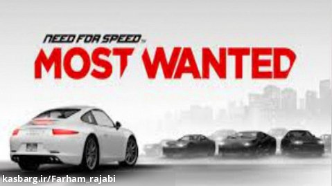 گیم پلی خفن و جذاب از بازی Need for Speed Most Wanted