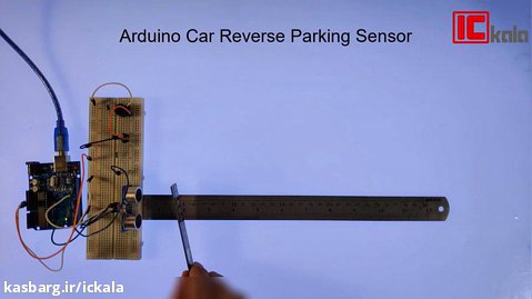 ساخت سنسور پارک خودرو به کمک آردوینو و ماژول آلتراسونیک