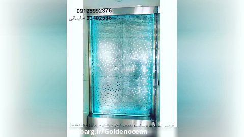 تولید کننده تخصصی آبنمای شیشه ای در ایران ۳۳۴۰۲۵۳۵