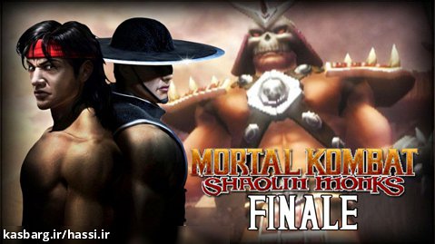 بازی مورتال کمبات شائولین Mortal Kombat Shaolin | قسمت آخـر