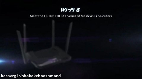 روتر D-LINK EXO AX Mesh Wi-Fi 6