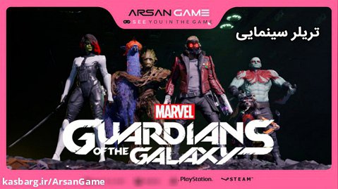 تریلر بازی Marvel's Guardians of the Galaxy