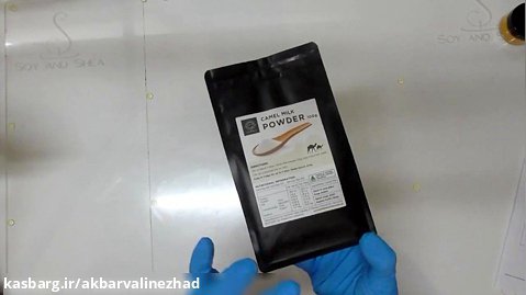 دستورالعمل تولید صابون از شیر شتر به صورت دستی -به  زبان انگلیسی